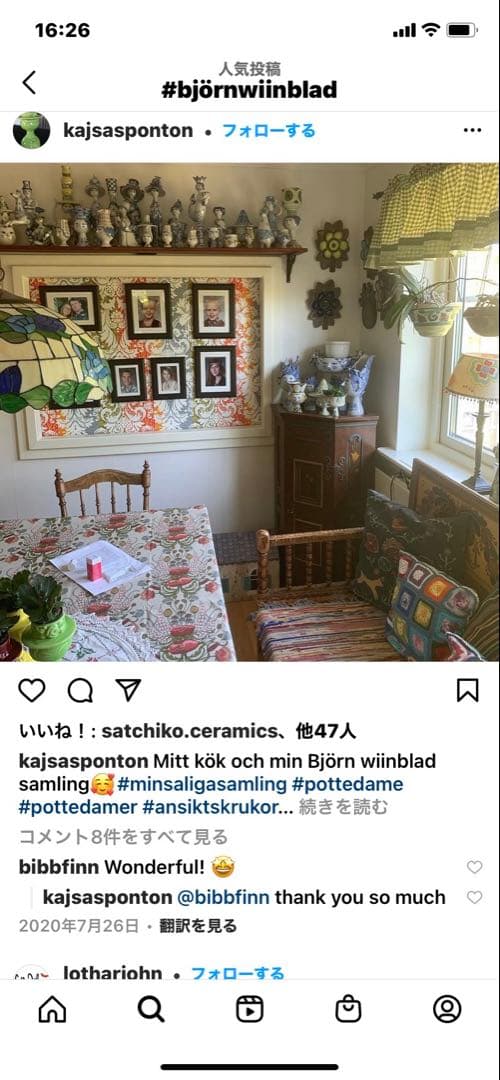 ビヨンヴィンブラッド　ビンテージ1972年帽子を被った可愛い女の子１箇所修復有り