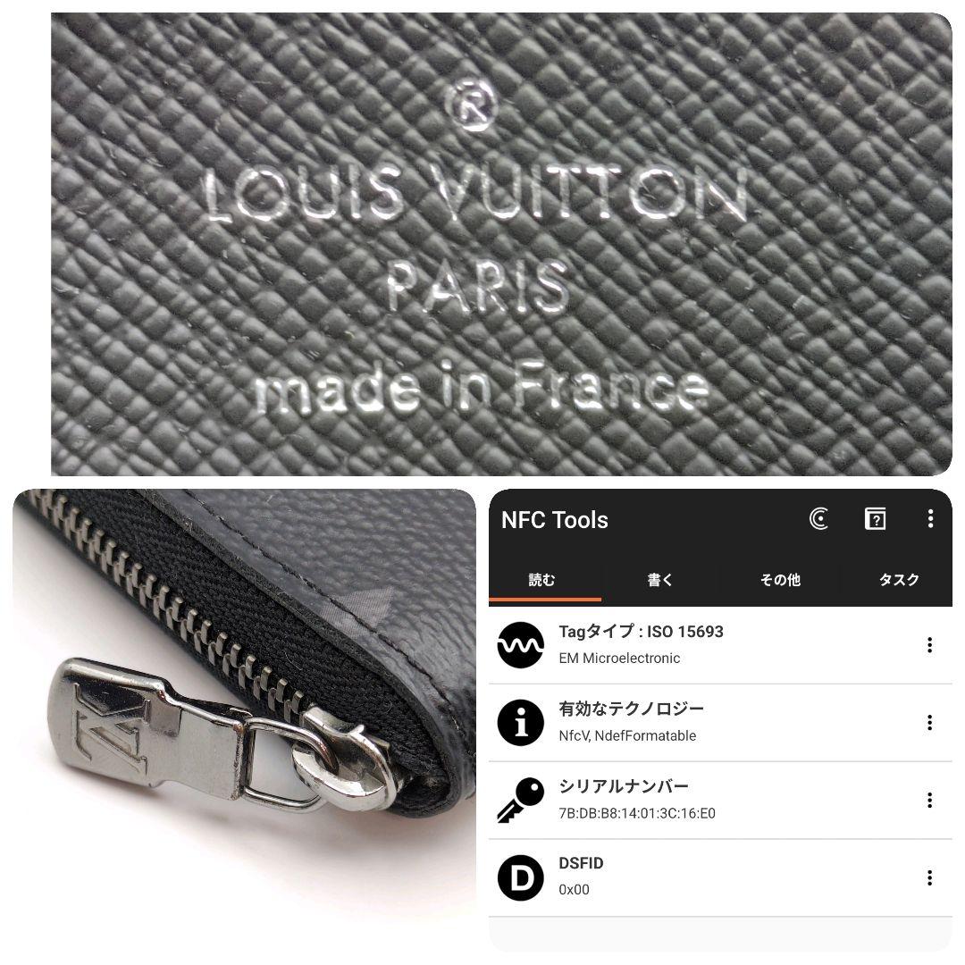 IC搭載 極美品✨ルイヴィトン ジッピーパース エクリプス 小銭入れ