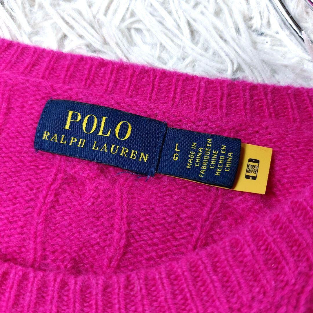 LG ポロラルフローレン 洗える カシミヤ 現行QR ポニーロゴ ケーブルニット