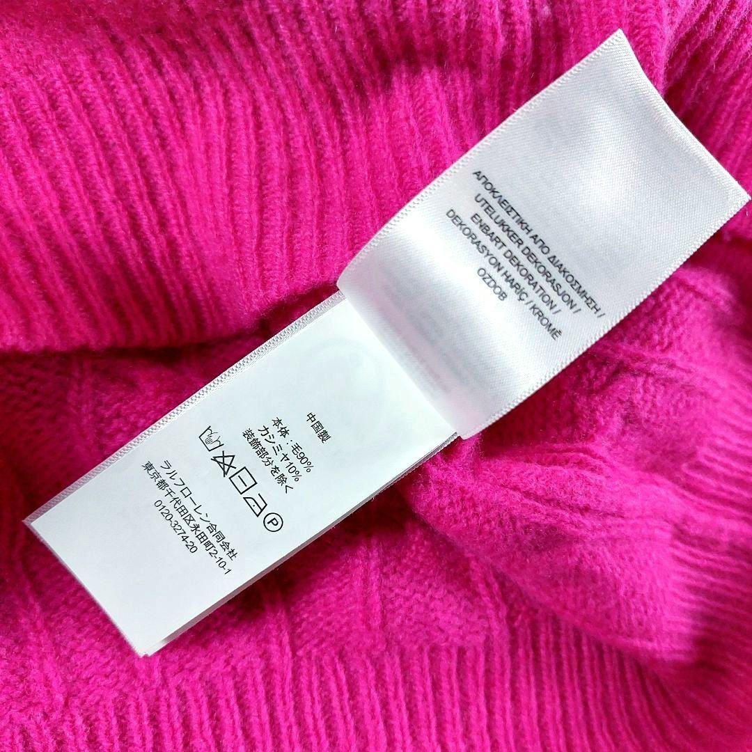 LG ポロラルフローレン 洗える カシミヤ 現行QR ポニーロゴ ケーブルニット