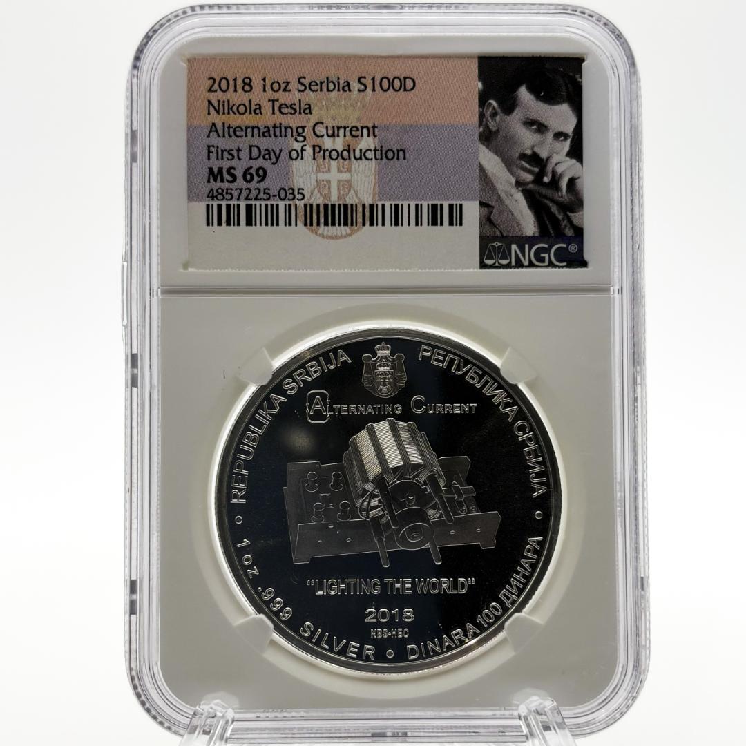 ★偉大な科学者 ニコラ・テスラ 銀貨 2018年 セルビア NGC MS69