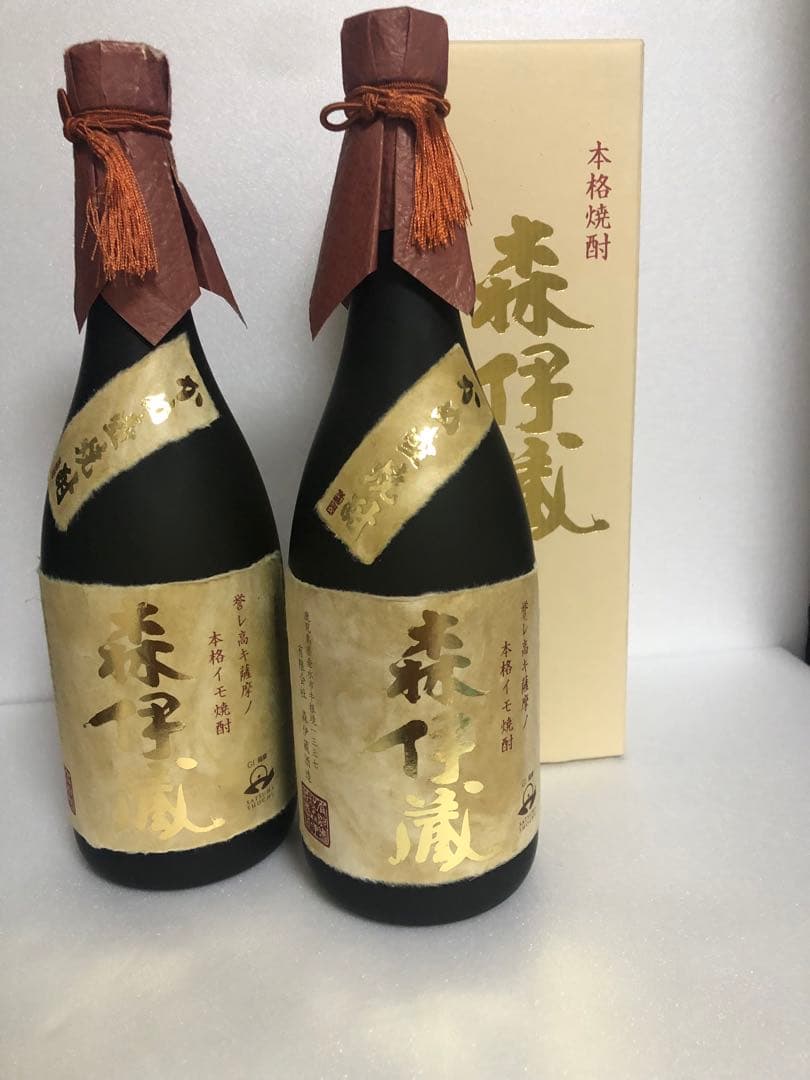 森伊蔵 本格焼酎 2本セット 専用箱入り一点