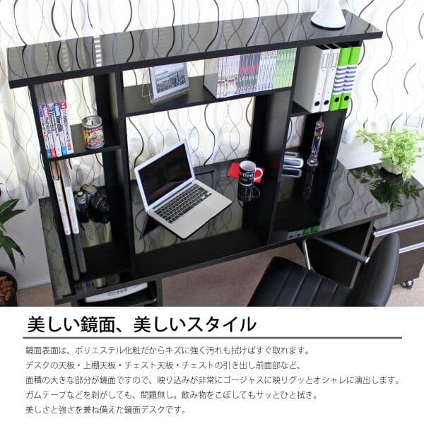150幅デスク＋大型上置本棚＋2段チェストのセット　ブラック