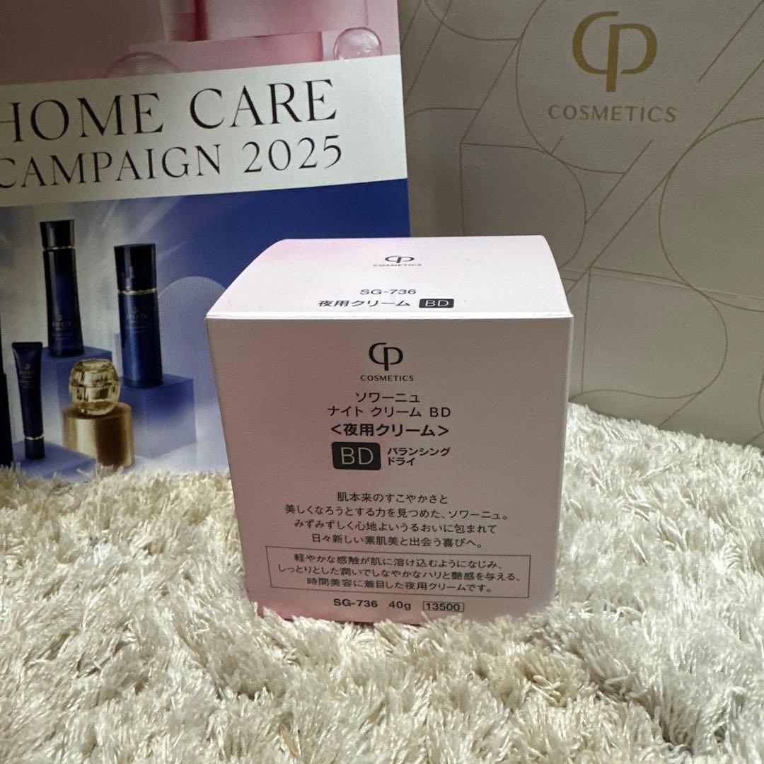 フェイスクリーム CP COSMETICS SOIGNE night cream 40g