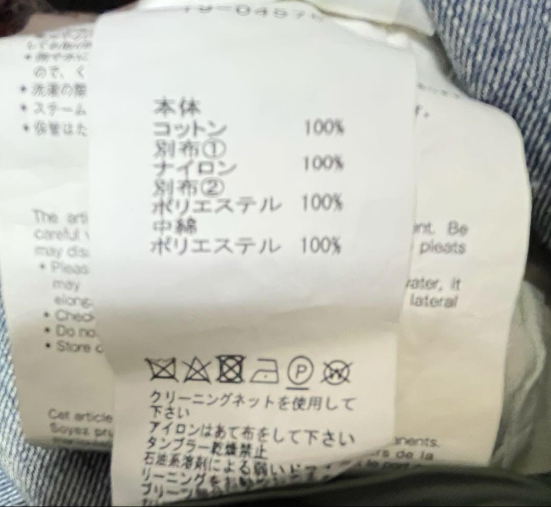 【定価79920円】sacai デニムドッキングスカート