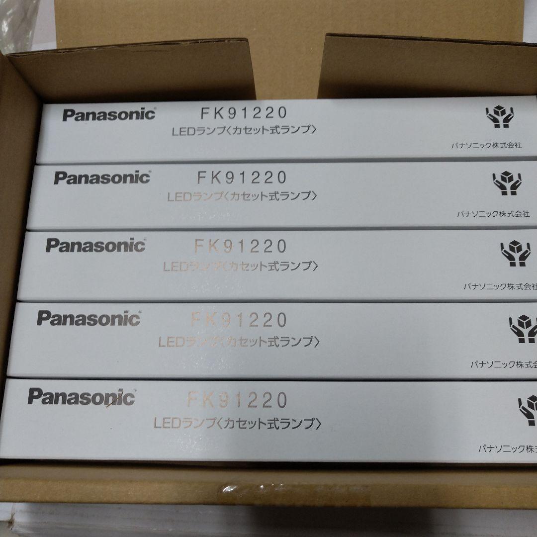 p*1様 Panasonic FK91220 LEDランプセット式ランプ 5個セ
