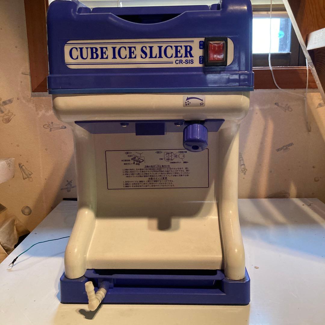 CUBE ICE SLICER CR-SISかき氷く機