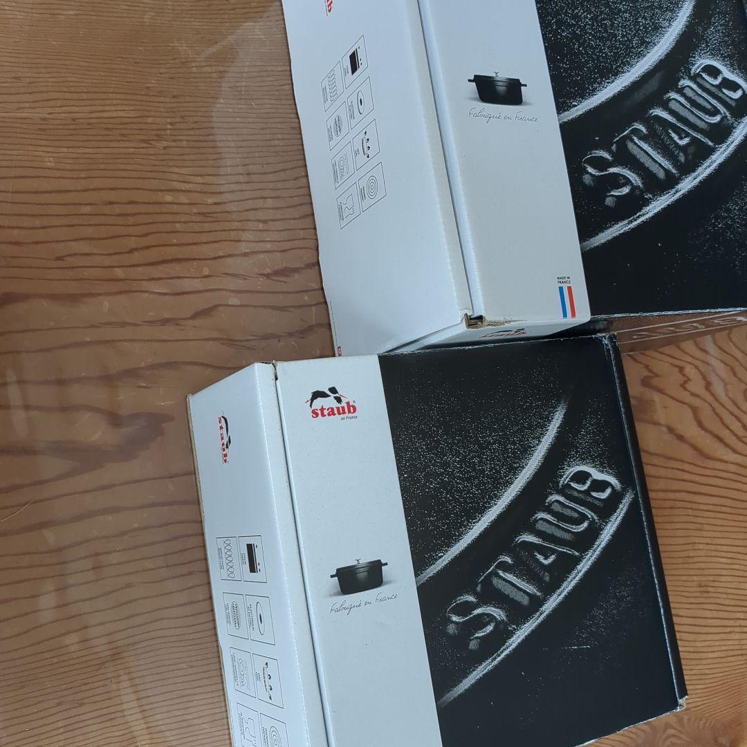 Staub カンパーニュlily 2個セット
