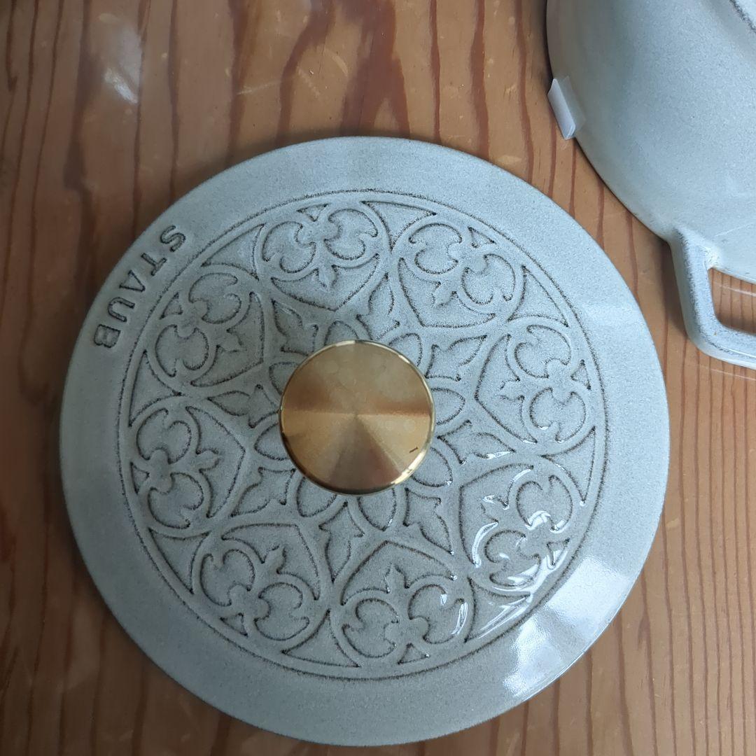 Staub カンパーニュlily 2個セット