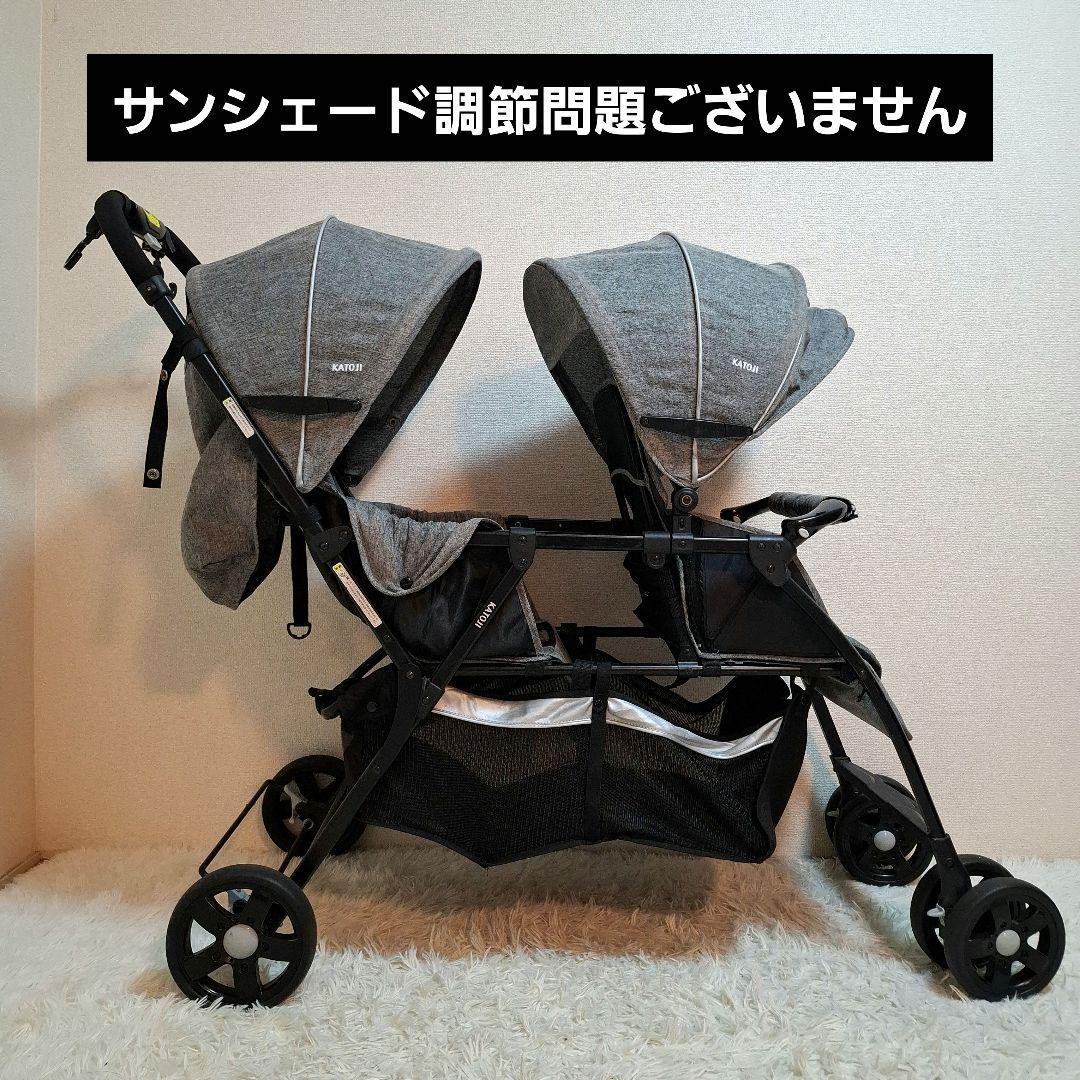 【送料無料】KATOJI タンデムストローラー 2人乗りベビーカー グレー