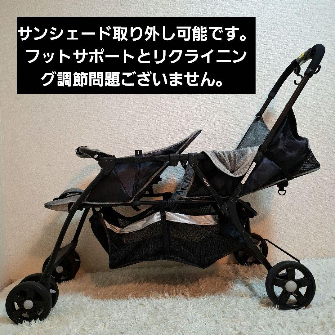 【送料無料】KATOJI タンデムストローラー 2人乗りベビーカー グレー