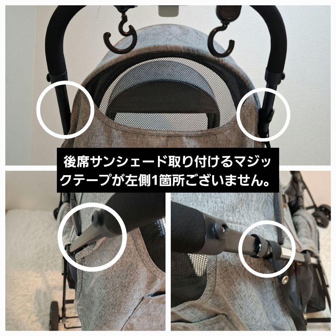 【送料無料】KATOJI タンデムストローラー 2人乗りベビーカー グレー