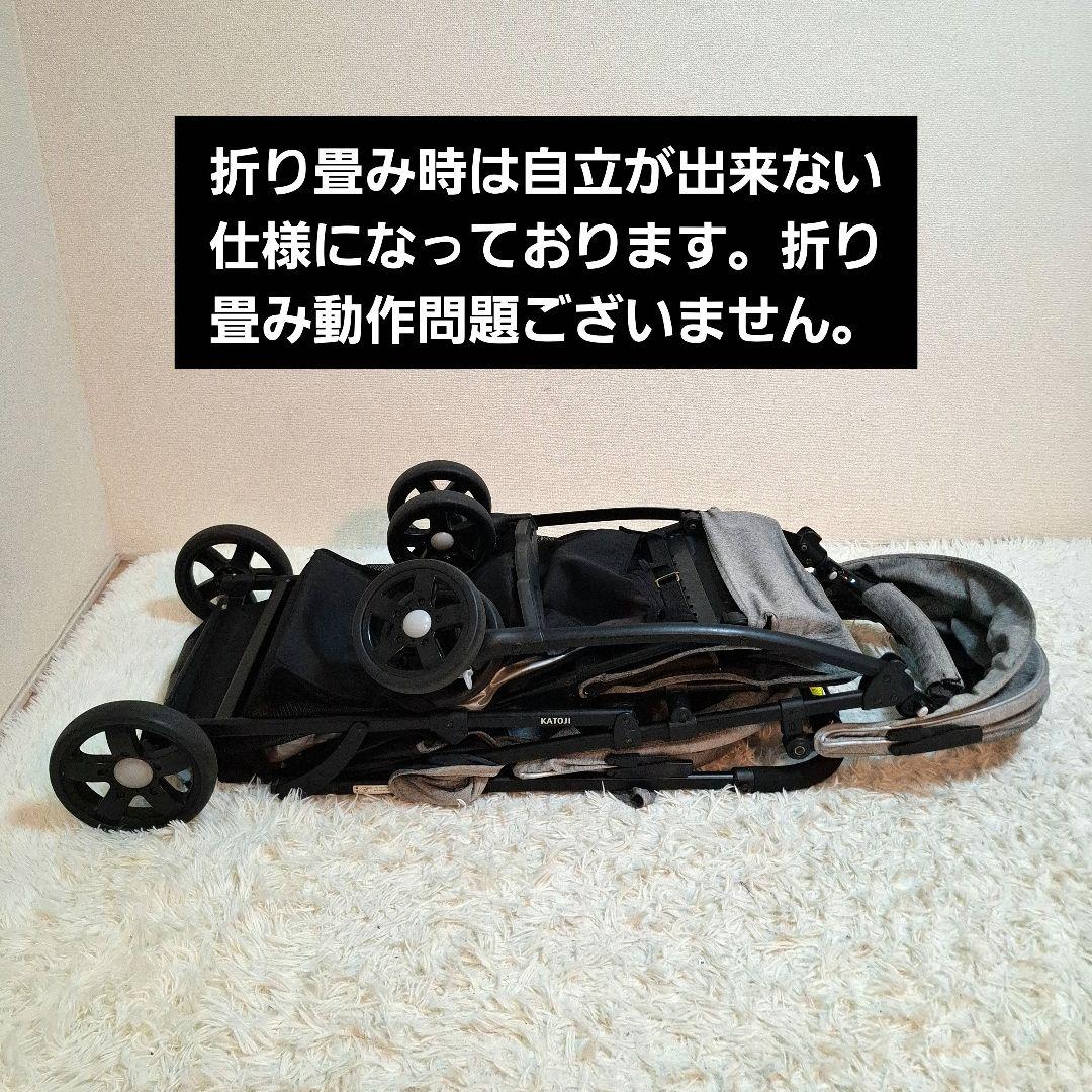 【送料無料】KATOJI タンデムストローラー 2人乗りベビーカー グレー