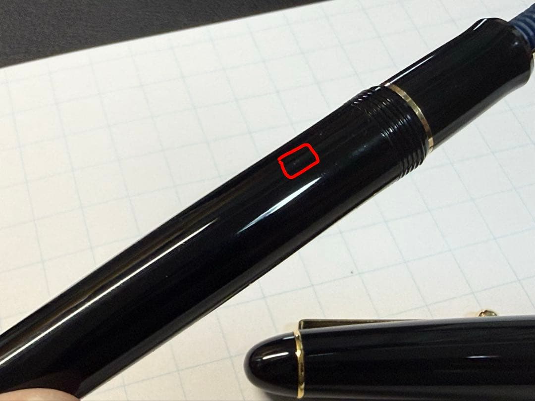 パイロット　カスタム742 細字　万年筆