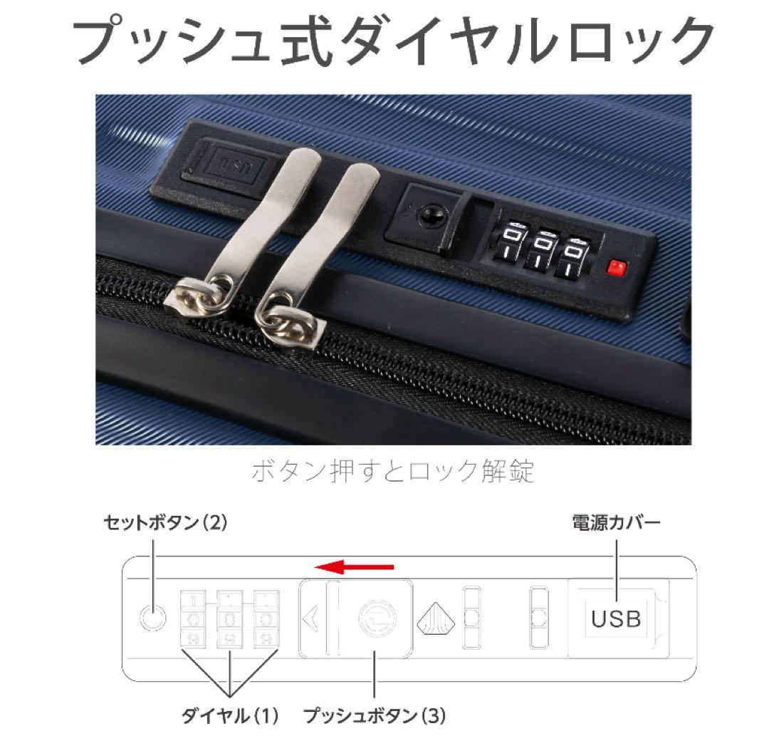 ❤️週末セール❤️キャリーケース スーツケース　Ｌサイズ（7〜14泊）海外旅行　軽量