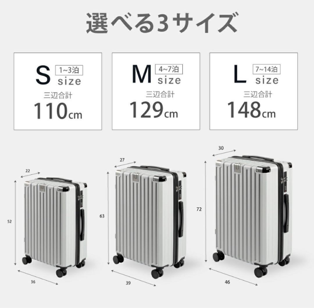 ❤️週末セール❤️キャリーケース スーツケース　Ｌサイズ（7〜14泊）海外旅行　軽量