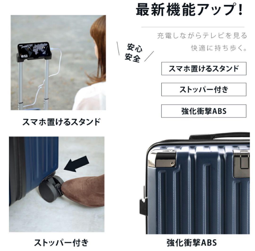 ❤️週末セール❤️キャリーケース スーツケース　Ｌサイズ（7〜14泊）海外旅行　軽量