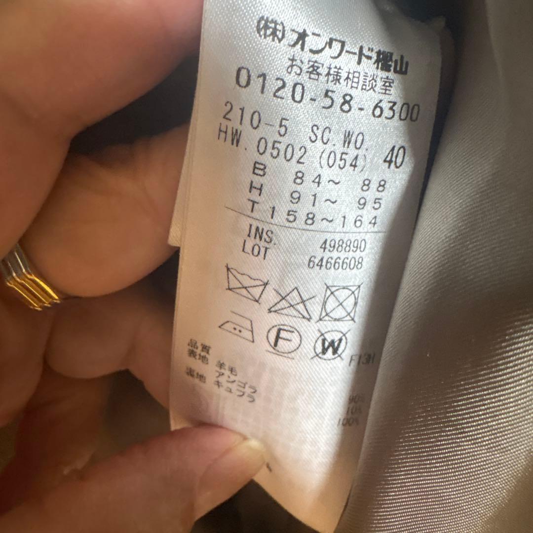 美品23区定番　カシミヤ混フード付コート　サイズ40