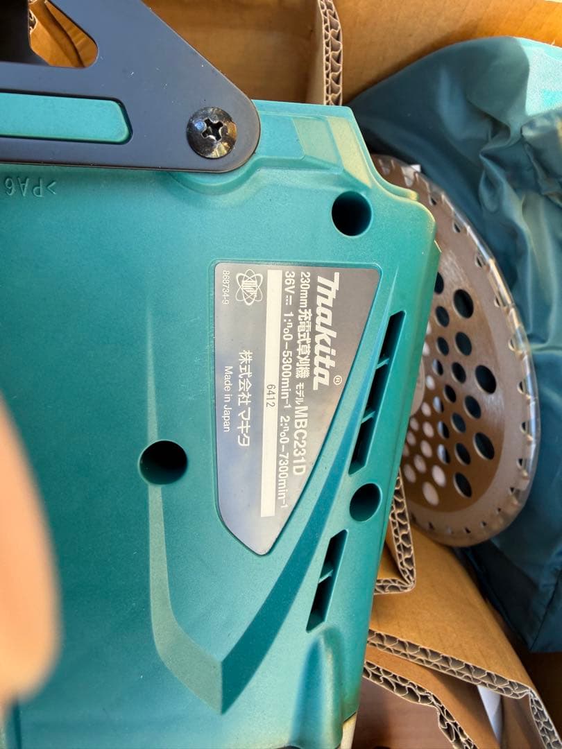 ア*ア様 Makita 芝刈り機 MBC231DWB