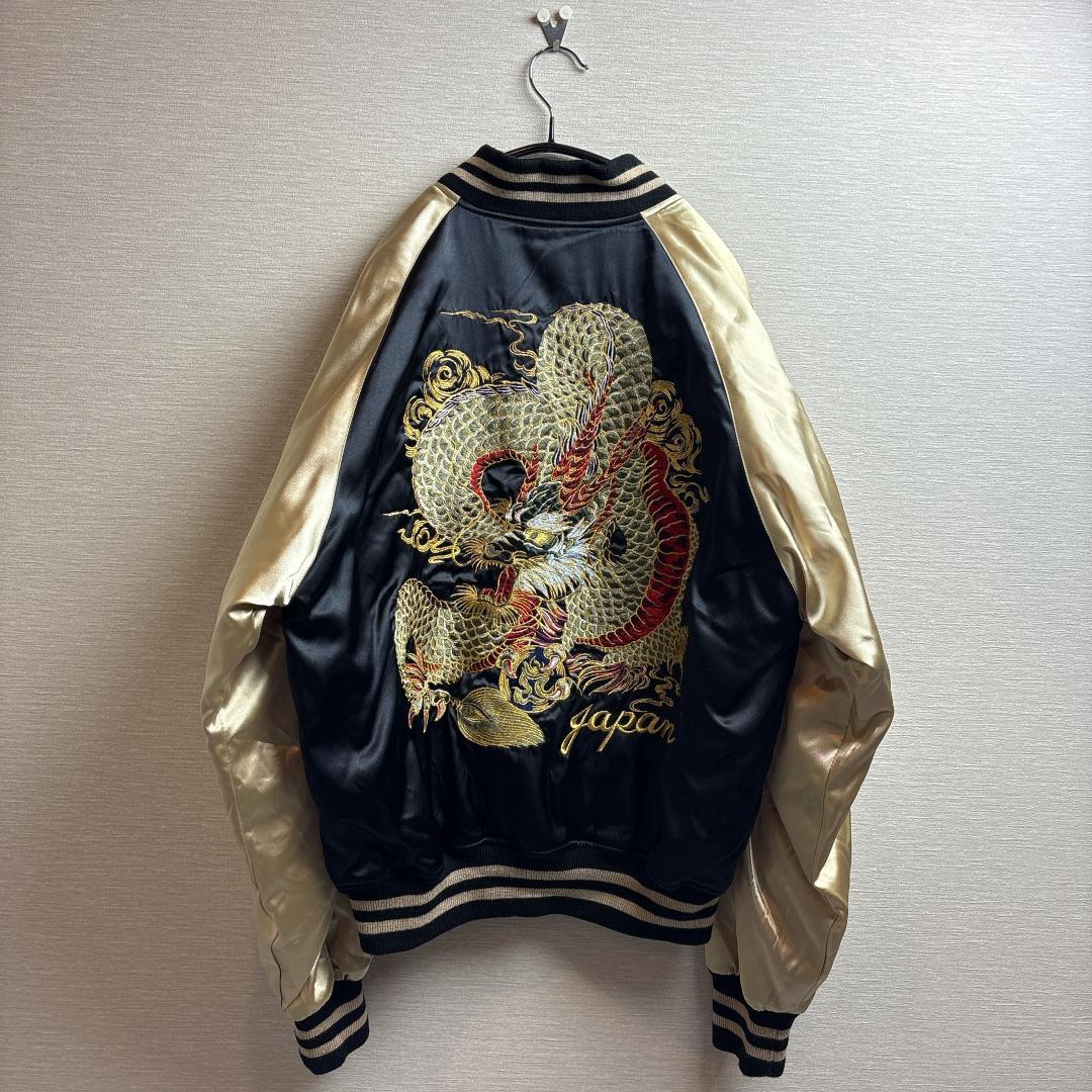 極上刺繍 龍 スカジャン hoshihime 匠シリーズ ブラック フリー 美品