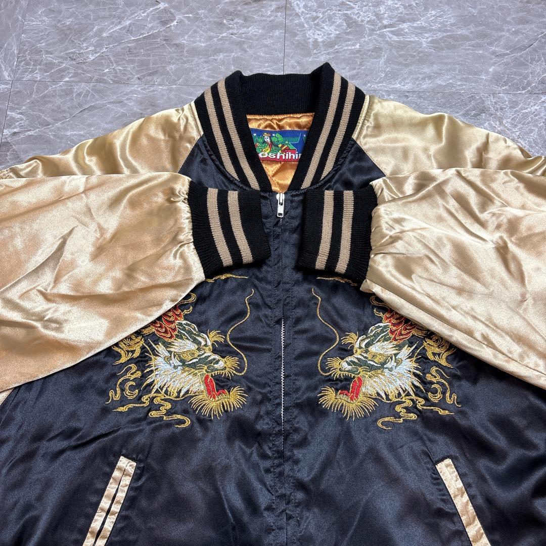 極上刺繍 龍 スカジャン hoshihime 匠シリーズ ブラック フリー 美品