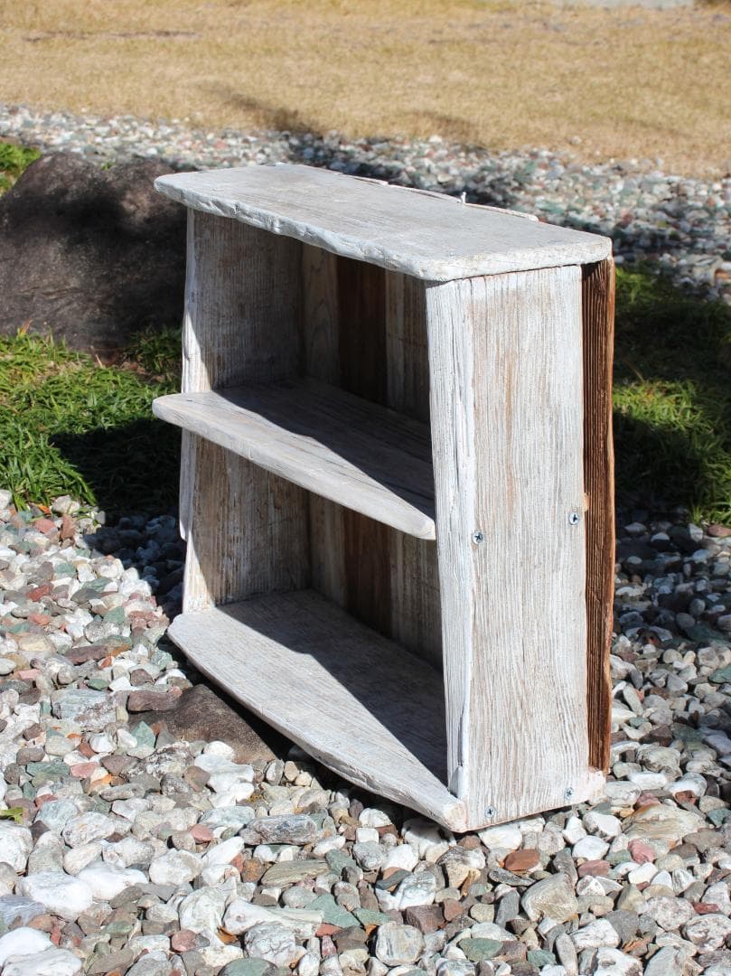 流木No1563_2段棚(送料込み)