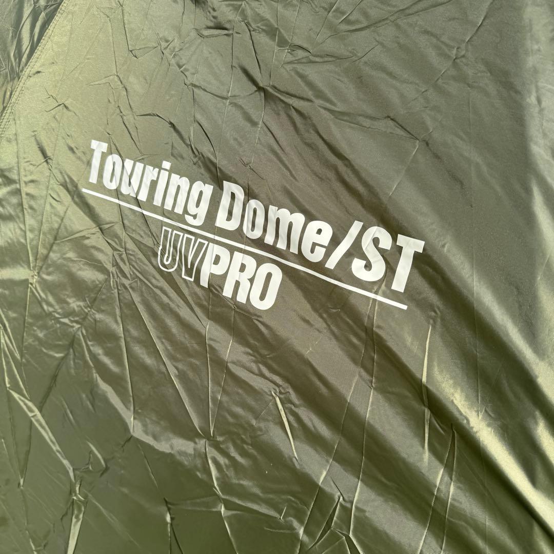 コールマン ツーリングドームST オリーブ　キャンプテント