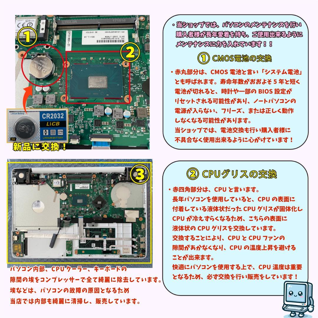 東芝 8世代 i3 新品SSD256 メモリ8 Windows11ノートパソコン