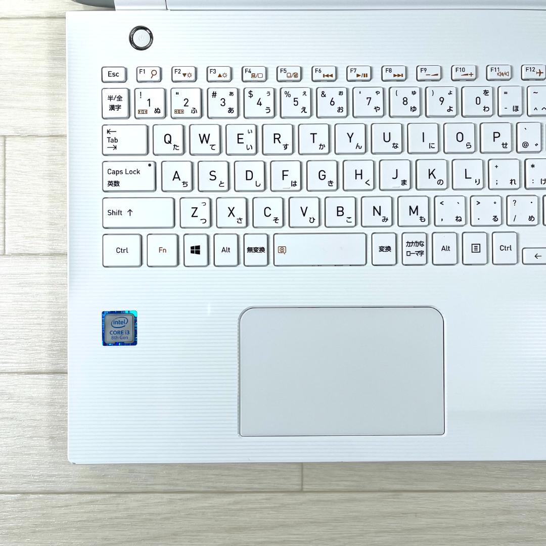 東芝 8世代 i3 新品SSD256 メモリ8 Windows11ノートパソコン