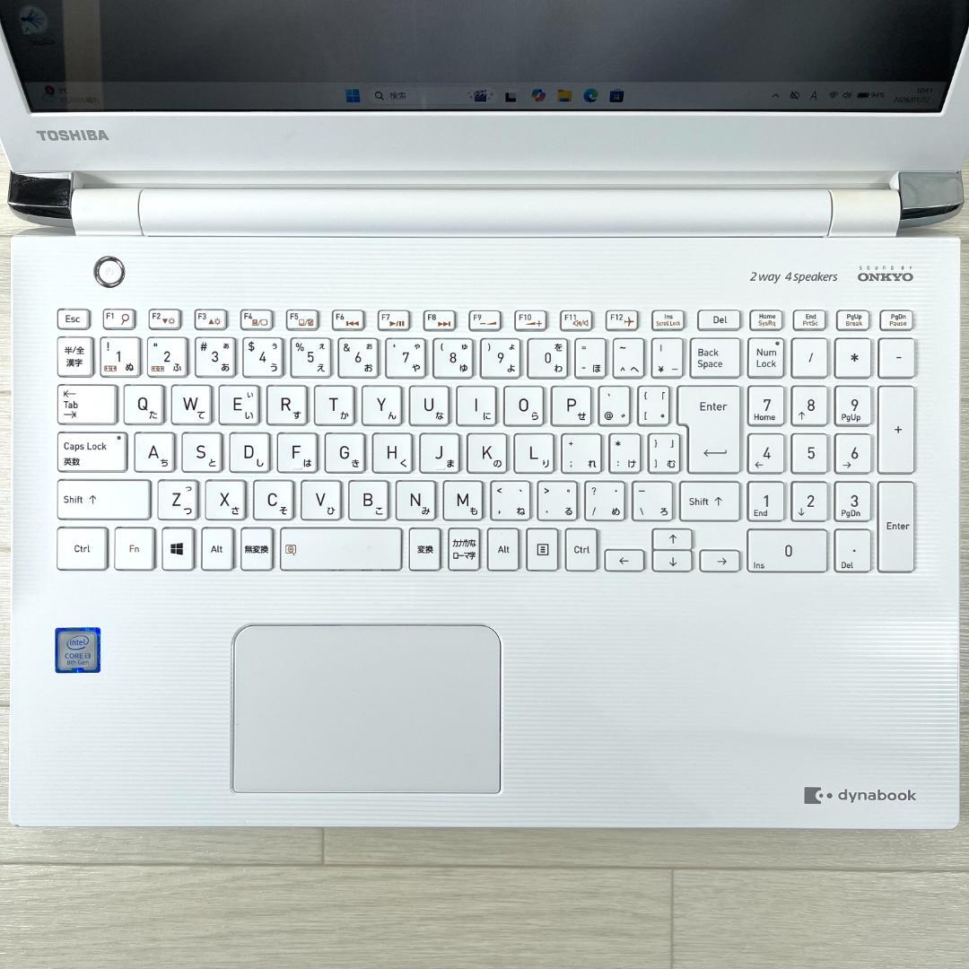 東芝 8世代 i3 新品SSD256 メモリ8 Windows11ノートパソコン