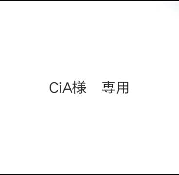 CiA