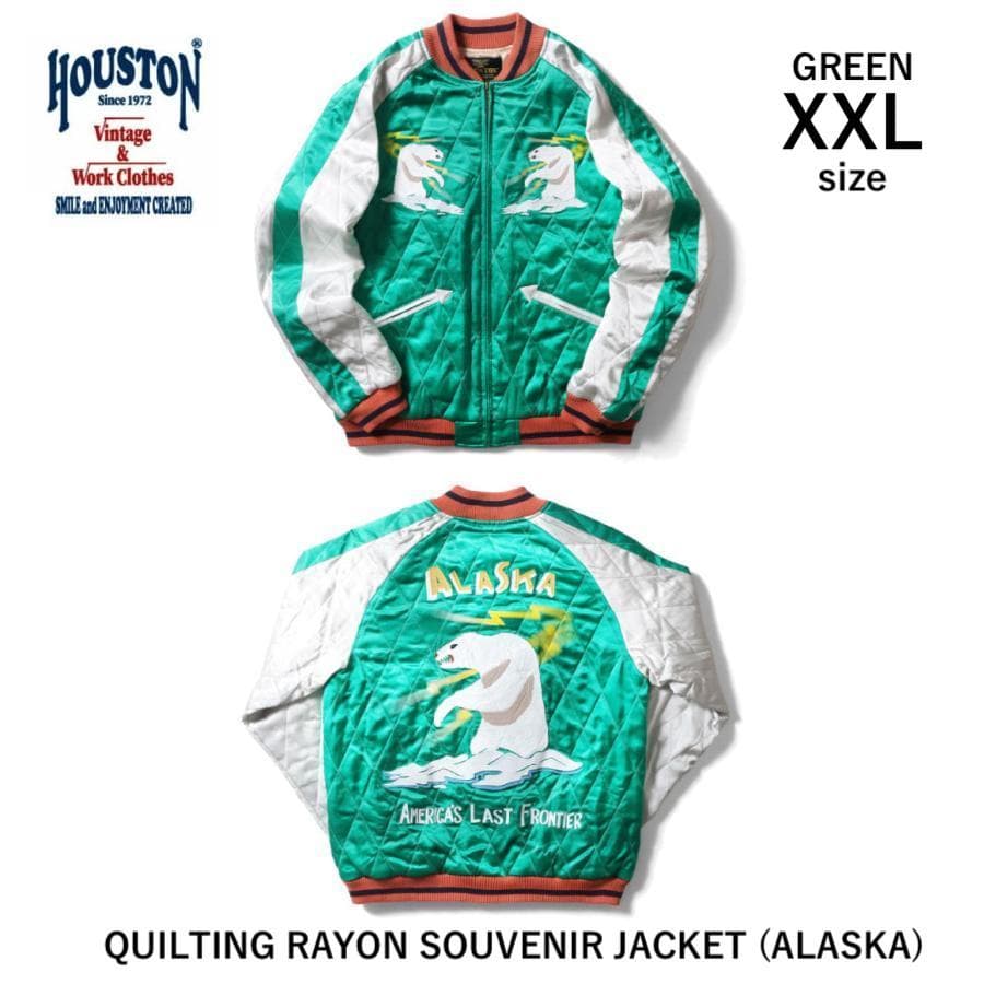 新品＊HOUSTON アラスカ キルティングレーヨンジャケット XXL グリーン