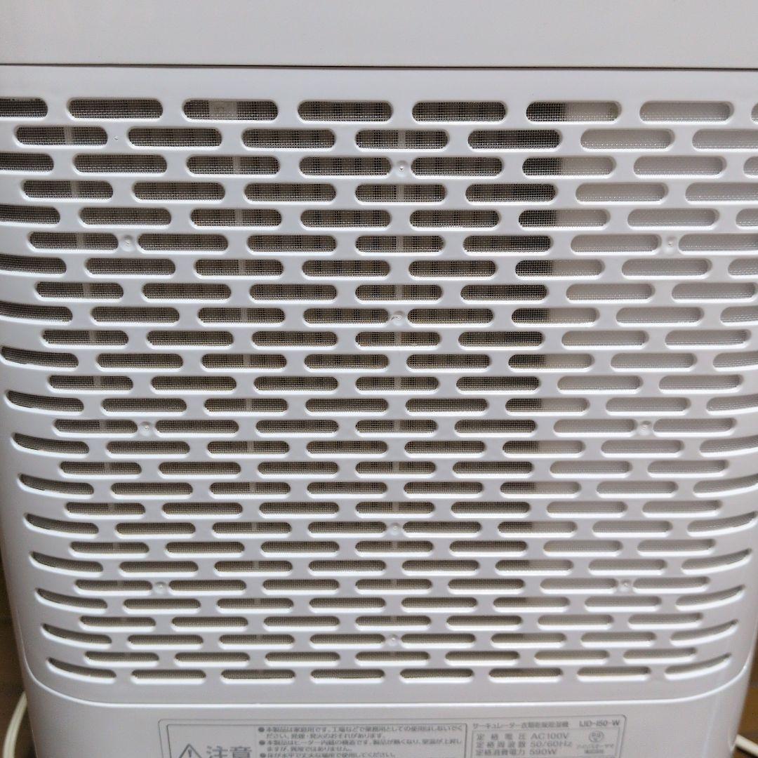 サーキュレーター衣類乾燥除湿機　アイリスオーヤマ美品