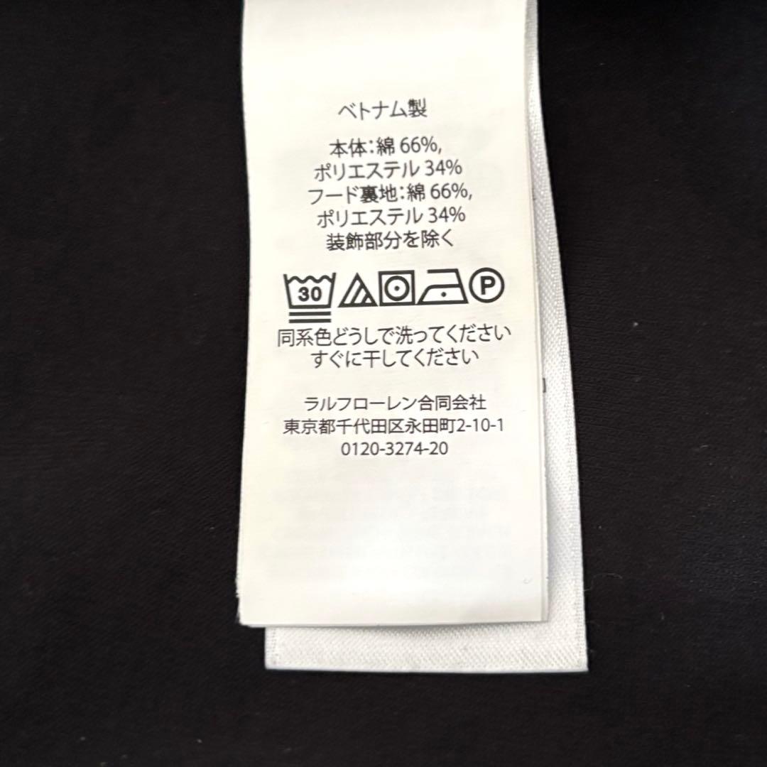 【美品✨】ポロラルフローレン　パーカー　フード　ジップ　ポニー刺繍　黒　ブラック