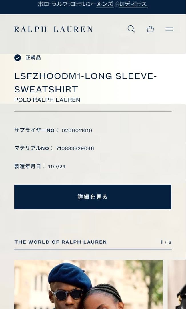 【美品✨】ポロラルフローレン　パーカー　フード　ジップ　ポニー刺繍　黒　ブラック