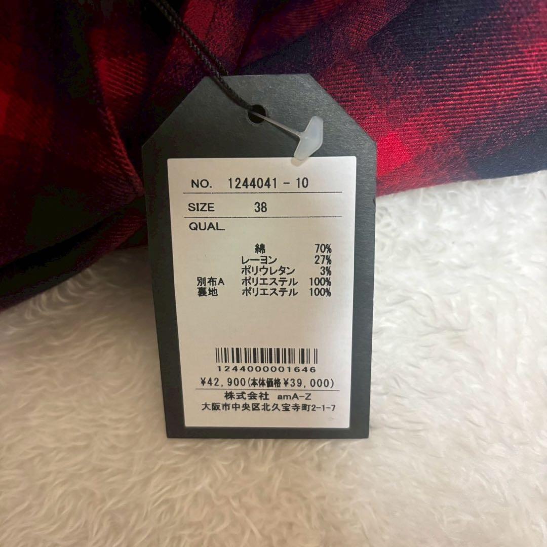 【タグ付き】Mia Asterism ファー付きチェックコート