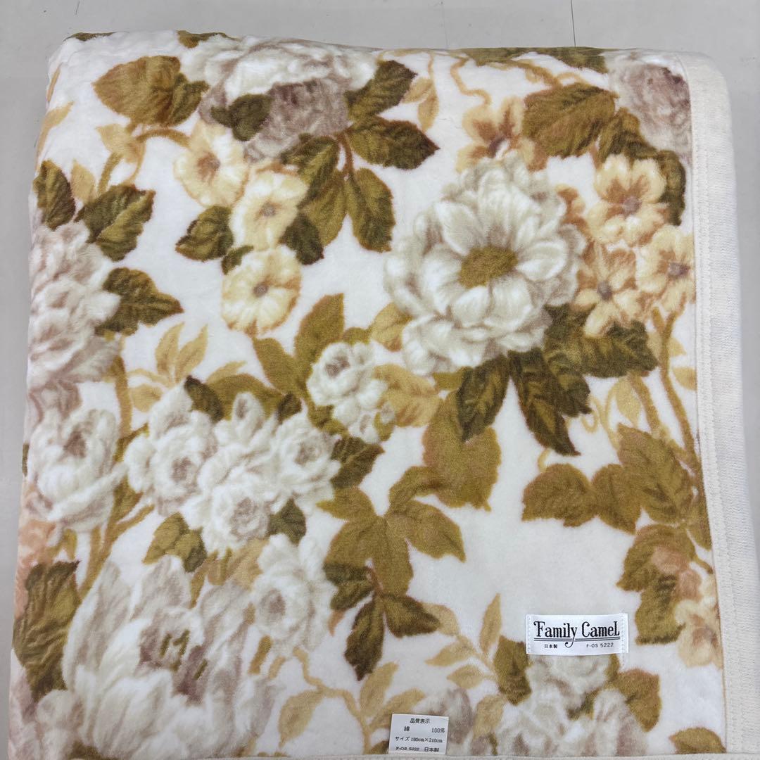 ダブルサイズ綿毛布 180x210cm 日本製