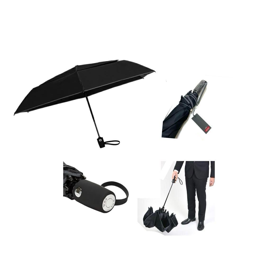 TUMI オートクローズ アンブレラ