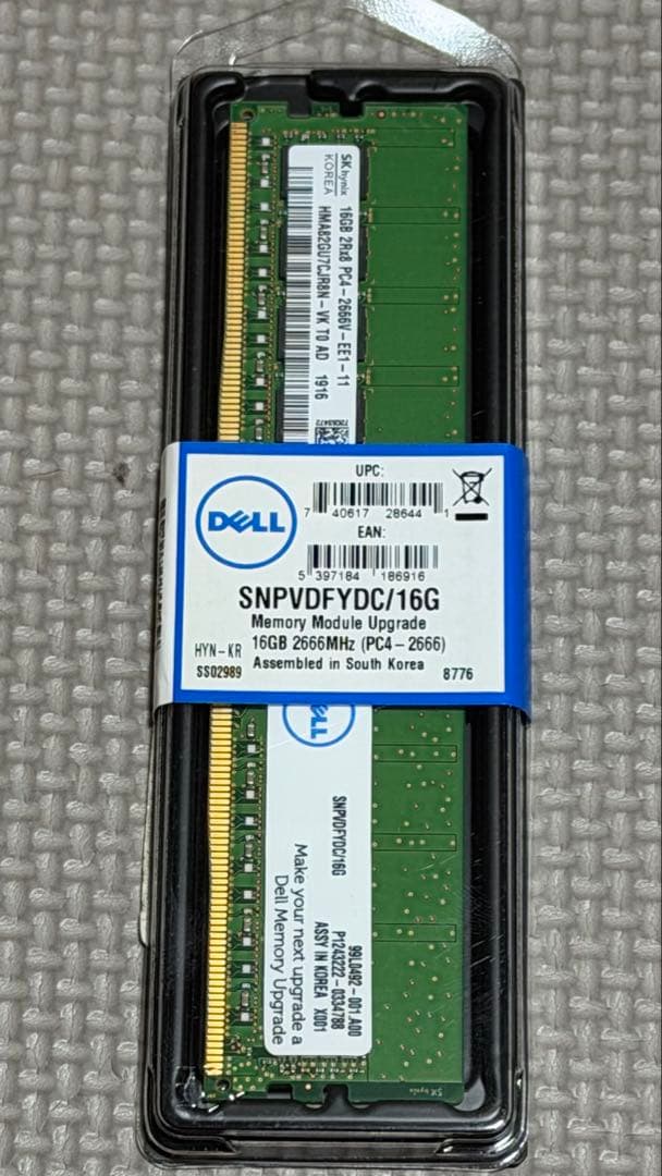 DELL SNPVDFYDC/16G 64GB メモリ 4枚セット