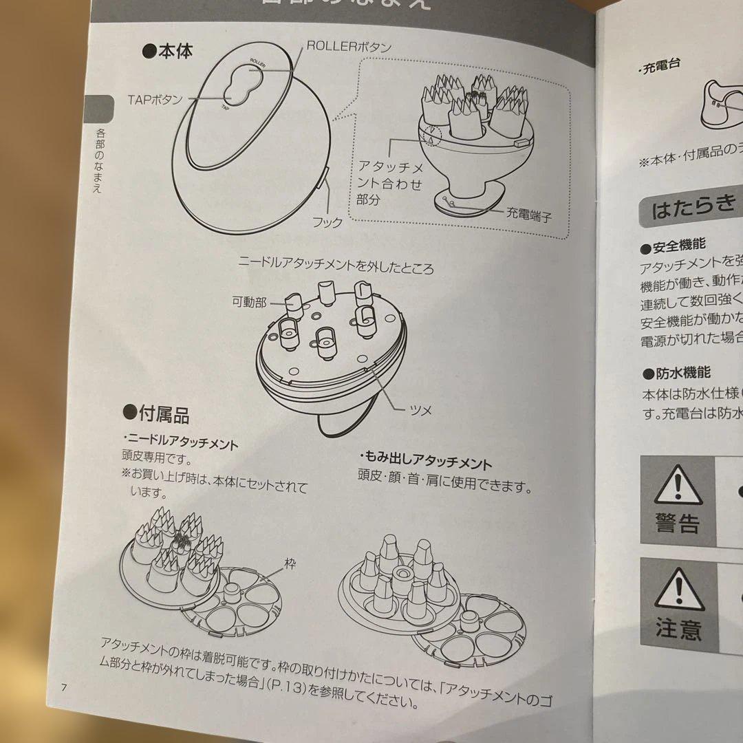 【K】muse ニードルヘッドスパアクティブ　ms-32g