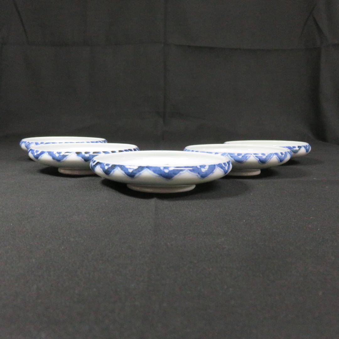 小皿 染付 山水 5枚 手塩皿 鍋島 古伊万里 江戸 変わり縁