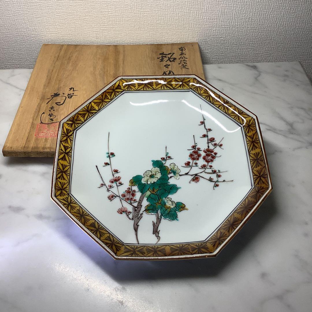 初代　三ツ井為吉造　南画風絵変　八角銘々皿　五客