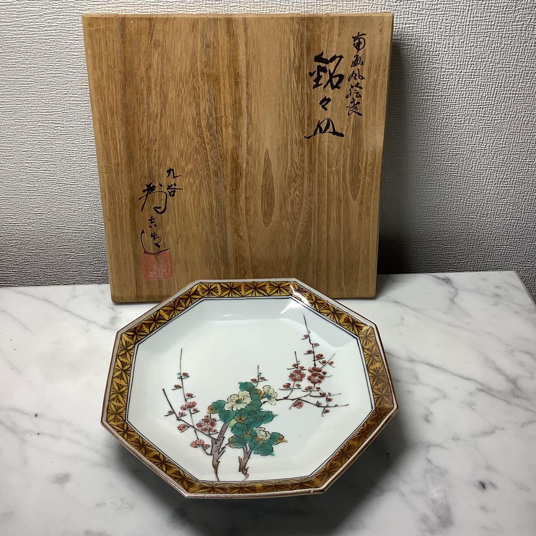 初代　三ツ井為吉造　南画風絵変　八角銘々皿　五客