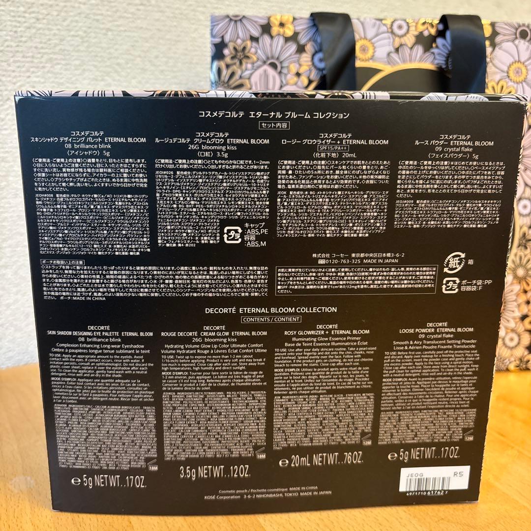 DECORTÉ ETERNAL BLOOM COLLECTION 新品未開封