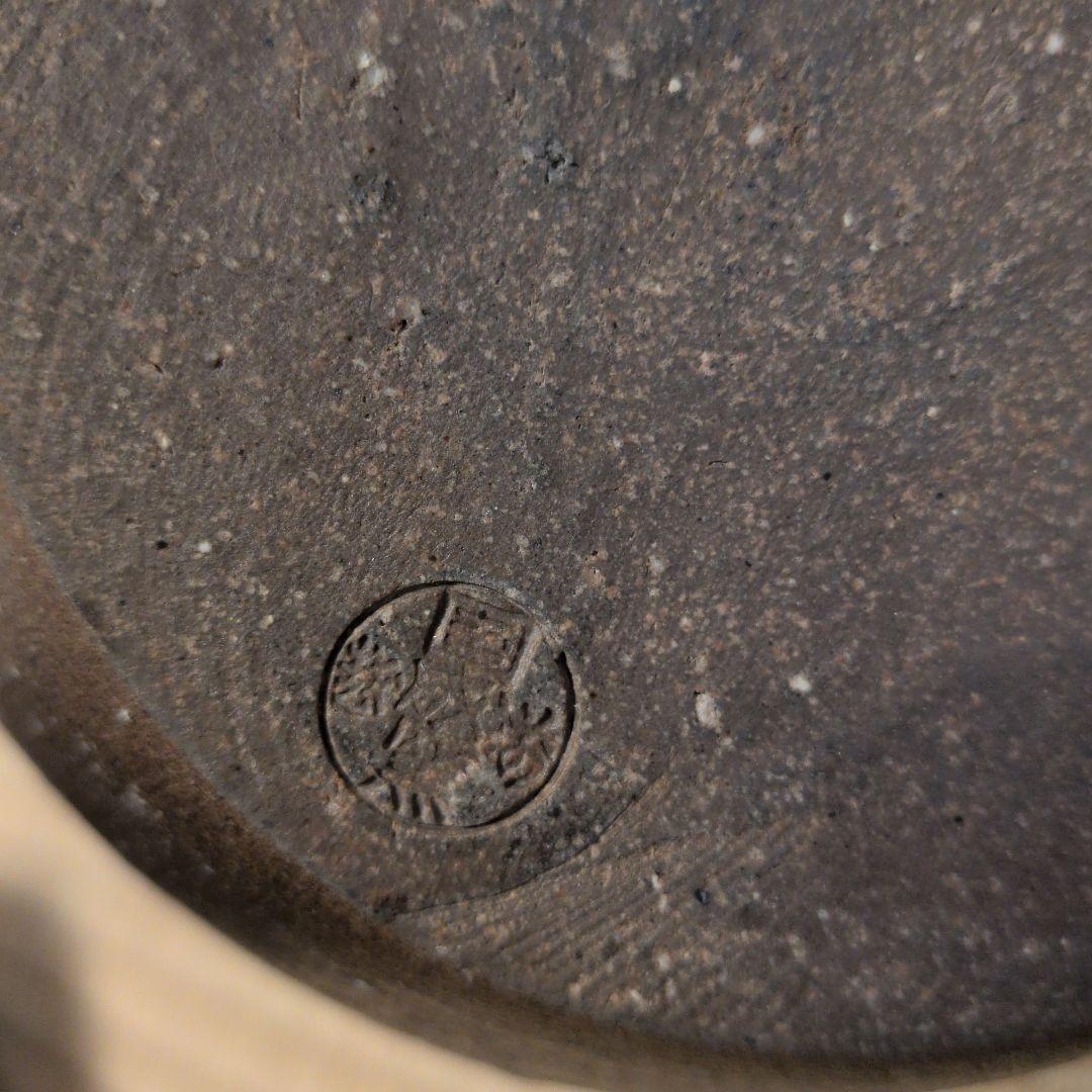 越前焼 国成窯「国成」壺 古壺 骨董品合わせ箱 刻印あり 箱なし