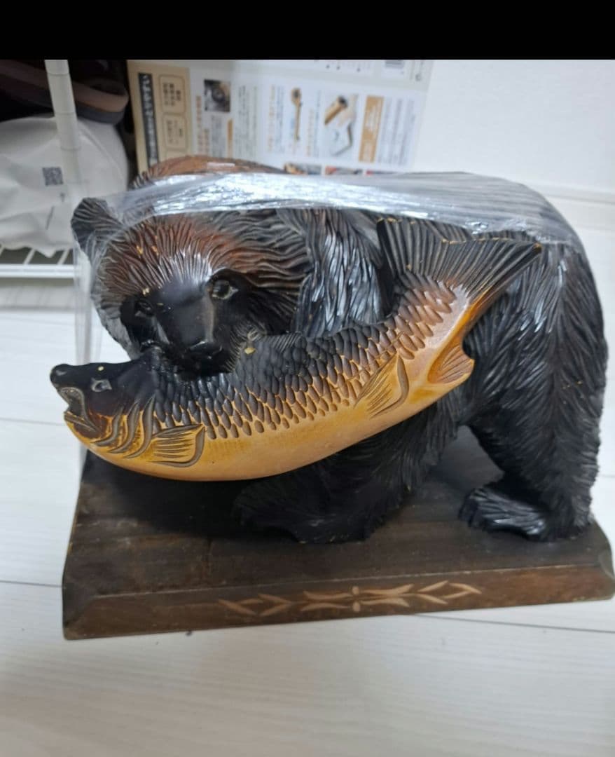 ヴィンテージ 木彫りの熊 台座付き｜1982年 北海道記念｜レトロ インテリア