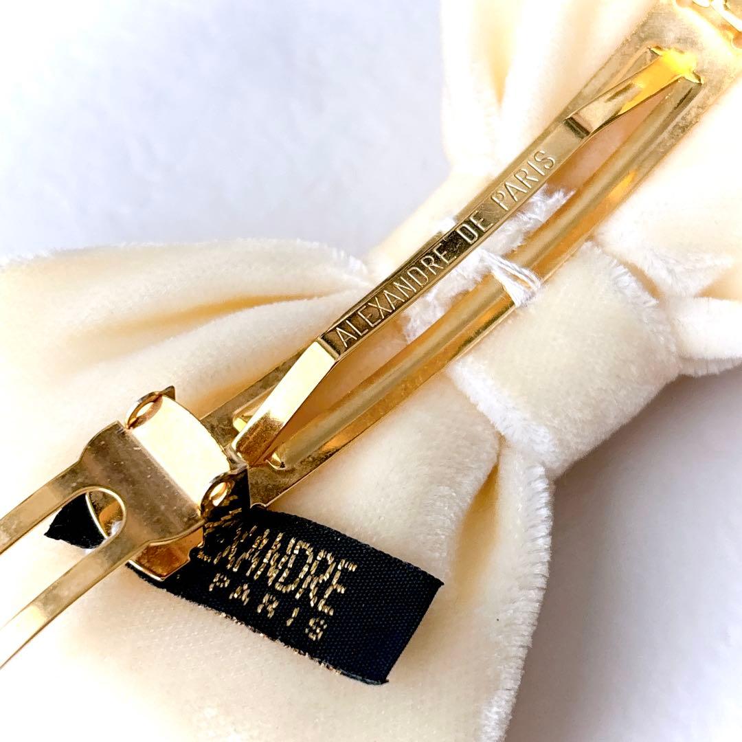 美品 アレクサンドルドゥパリ ベロア リボンバレッタ IVO 秋冬アクセサリー