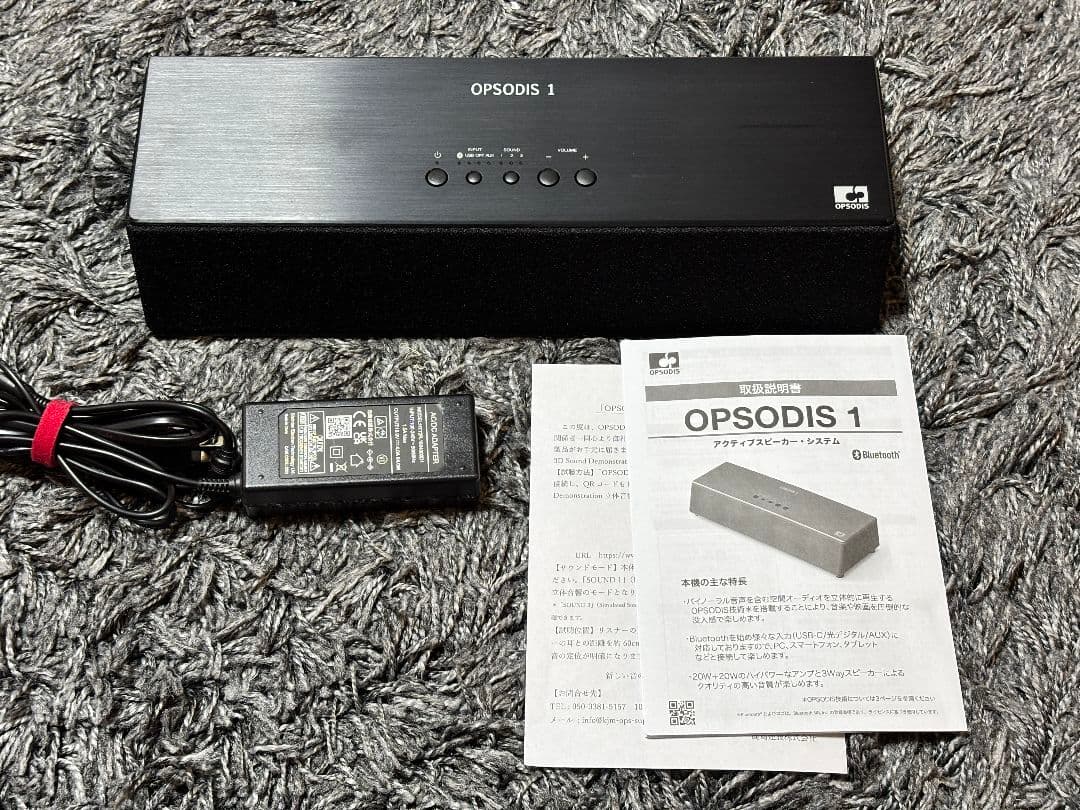 OPSODIS 1 立体音響スピーカー 美品 鹿島建設