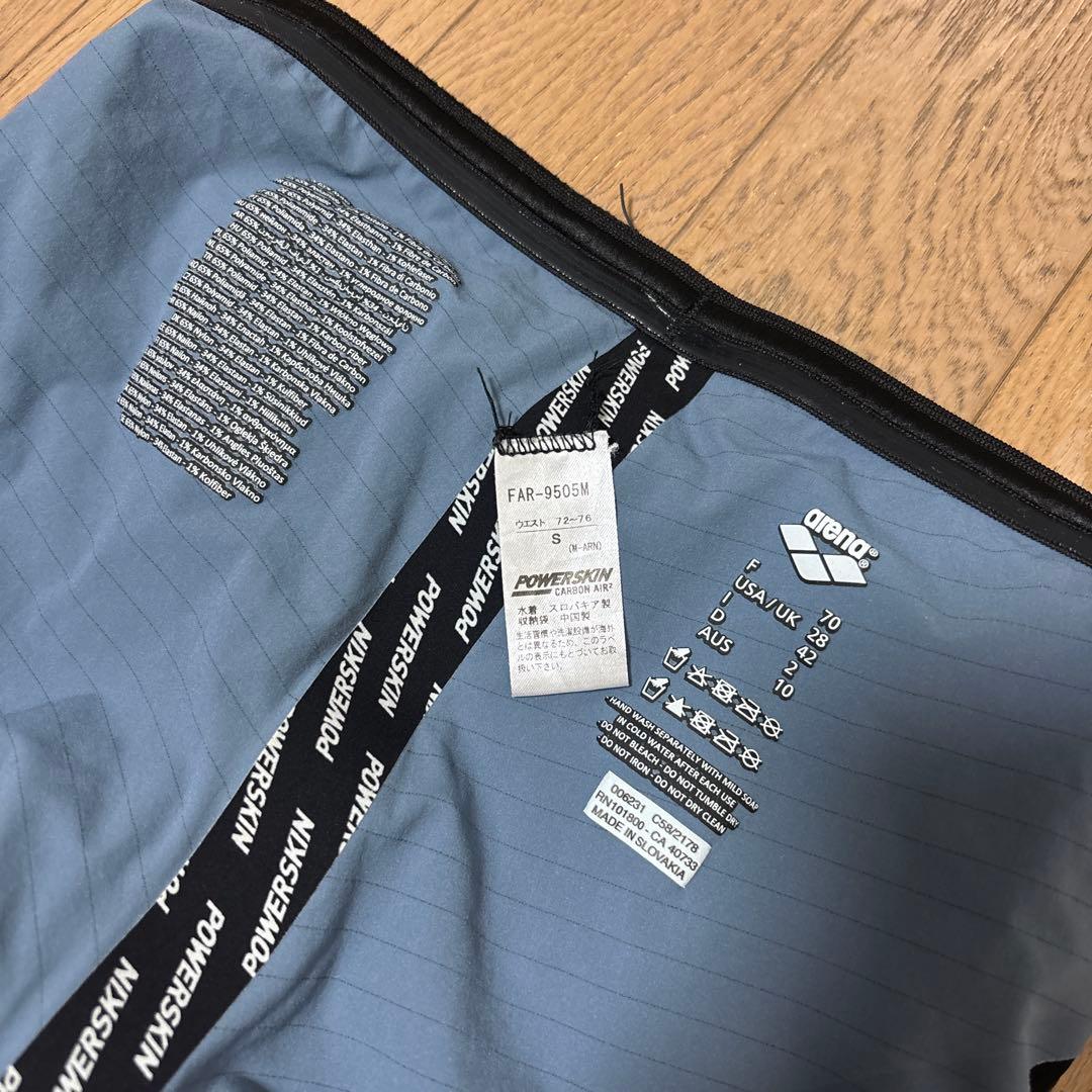 JSS arena カーボンエア　Sサイズ