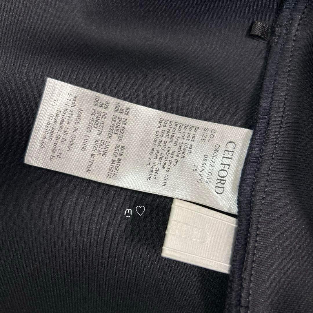 CELFORDセルフォード　ポンチ半袖トップス36ペプラムシルエット衿取り外し可